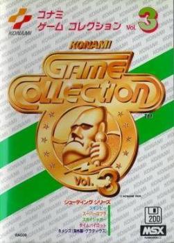  Konami Game Collection 3 (1988). Нажмите, чтобы увеличить.