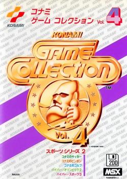  Konami Game Collection 4 (1988). Нажмите, чтобы увеличить.