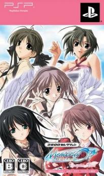  Memories Off Complete Box (2009). Нажмите, чтобы увеличить.