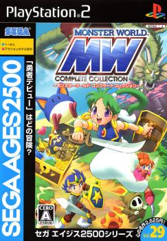  Monster World Complete Collection (2007). Нажмите, чтобы увеличить.