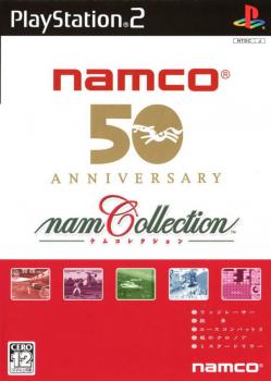  namCollection (2005). Нажмите, чтобы увеличить.