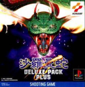  Salamander Deluxe Pack Plus (1997). Нажмите, чтобы увеличить.