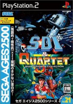  Sega Ages 2500 Series Vol. 21: SDI & Quartet - Sega System 16 Collection (2005). Нажмите, чтобы увеличить.