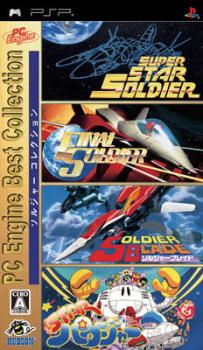  Soldier Collection (2008). Нажмите, чтобы увеличить.