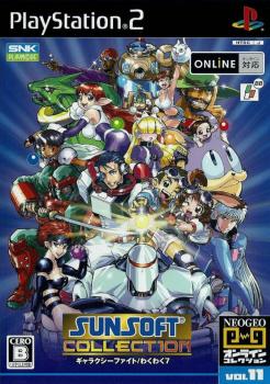  Sunsoft Collection (2009). Нажмите, чтобы увеличить.