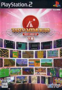  Taito Memories Gekan (2005). Нажмите, чтобы увеличить.