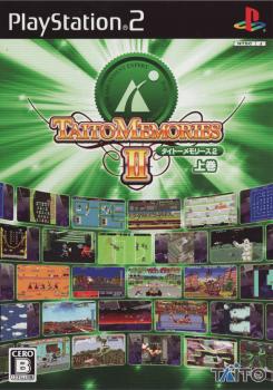  Taito Memories II Joukan (2007). Нажмите, чтобы увеличить.