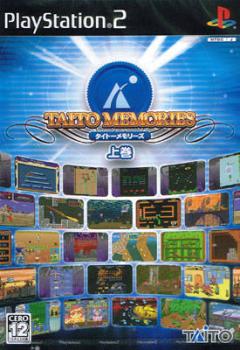  Taito Memories Joukan (2007). Нажмите, чтобы увеличить.
