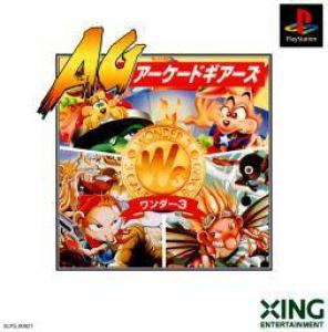  Wonder 3 (1998). Нажмите, чтобы увеличить.