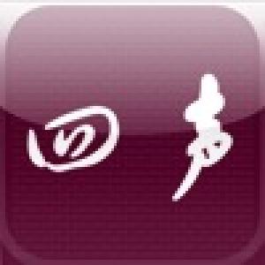  4Tones (2009). Нажмите, чтобы увеличить.