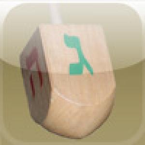  A Dreidel Game (2008). Нажмите, чтобы увеличить.