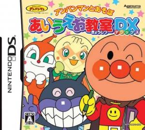  Anpanman to Asobu: Aiueo Kyoushitsu DX (2009). Нажмите, чтобы увеличить.