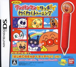  Anpanman to Touch de Waku Waku Training (2009). Нажмите, чтобы увеличить.
