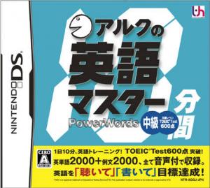  Ark no 10-Punkan Eigo Master Chuukyuu (2007). Нажмите, чтобы увеличить.