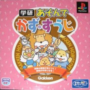  Asonde Kazu Suuji (2003). Нажмите, чтобы увеличить.