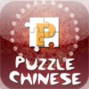  Carnival on Chinese new year (2010). Нажмите, чтобы увеличить.