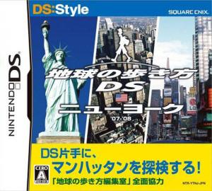 Chikyuu no Arukikata DS - New York-Hen (2007). Нажмите, чтобы увеличить.