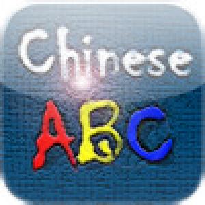  Chinese ABC (2009). Нажмите, чтобы увеличить.