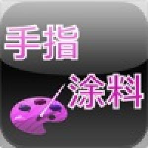  Chinese Finger Painting (2010). Нажмите, чтобы увеличить.