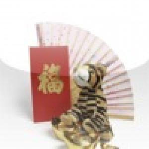  Chinese New Year Slide Puzzle (2010). Нажмите, чтобы увеличить.