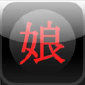  Daughter in the Box (2009). Нажмите, чтобы увеличить.