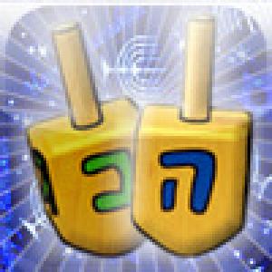  Dreidel Tap (2008). Нажмите, чтобы увеличить.