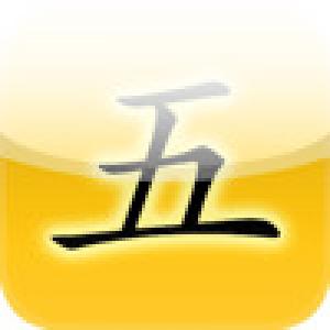  Gomoku 5 (2009). Нажмите, чтобы увеличить.