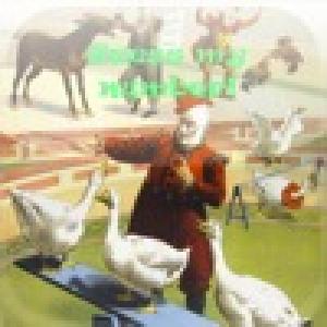  Guess my Number Deluxe (2010). Нажмите, чтобы увеличить.