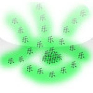  How Quick Your Finger Can for japanese (2009). Нажмите, чтобы увеличить.