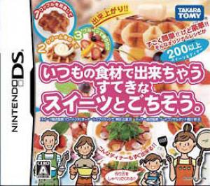  Itsumono Shokuzai de Dekichau Suteki na Sweets to Gochisou (2007). Нажмите, чтобы увеличить.