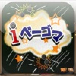  i-Blade (2009). Нажмите, чтобы увеличить.