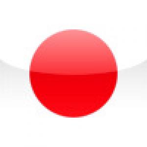  Japanese Prefecture Flags (2009). Нажмите, чтобы увеличить.