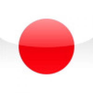  Japanese Prefecture Flags (2009). Нажмите, чтобы увеличить.