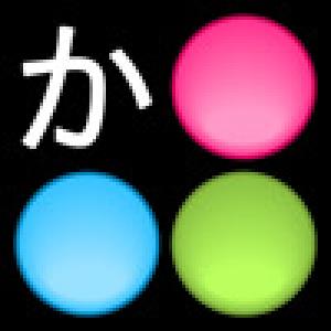  KanaBalls (2010). Нажмите, чтобы увеличить.