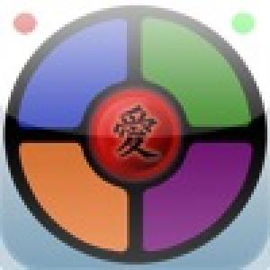  Kanji Kat (2010). Нажмите, чтобы увеличить.