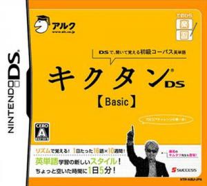  Kikutan DS Basic (2007). Нажмите, чтобы увеличить.
