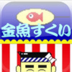  Kingyo (2008). Нажмите, чтобы увеличить.