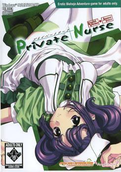  Private Nurse (2003). Нажмите, чтобы увеличить.