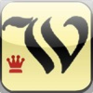  Lord of the Words (2010). Нажмите, чтобы увеличить.