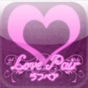  Love Pair (2009). Нажмите, чтобы увеличить.