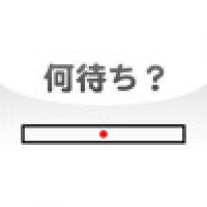  Mahjong Nani Machi? (2009). Нажмите, чтобы увеличить.