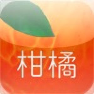  Mandarin Orange (2010). Нажмите, чтобы увеличить.