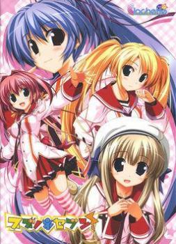  Suzunone Seven! (2009). Нажмите, чтобы увеличить.