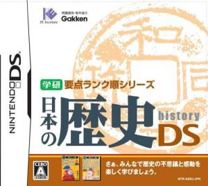  Nippon no Rekishi DS (2006). Нажмите, чтобы увеличить.