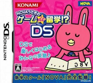  Nova Usagi no Game de Ryuugaku!? DS (2007). Нажмите, чтобы увеличить.
