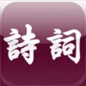  Poems Trivia (2009). Нажмите, чтобы увеличить.