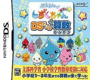  Pururun! Shizuku-Chan Aha-* DS Drill Sansuu (2008). Нажмите, чтобы увеличить.