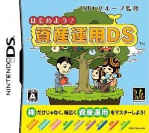  SBI Group Kanshuu: Hajime You! Shisan Unyou DS (2008). Нажмите, чтобы увеличить.