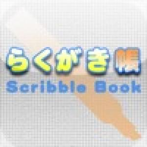 Scribble Book (2010). Нажмите, чтобы увеличить.