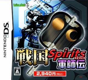  Sengoku Spirits: Gunshiden (2010). Нажмите, чтобы увеличить.
